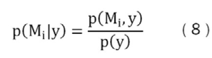 X:\EstabilidadInterna\Modelos Pronóstico Inflación\Documentos\Documento\Ecuaciones\Ecu5.JPG