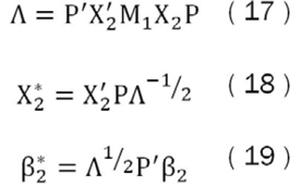 X:\EstabilidadInterna\Modelos Pronóstico Inflación\Documentos\Documento\Ecuaciones\Ecu14.JPG