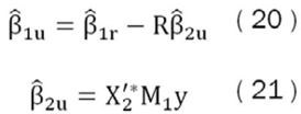 X:\EstabilidadInterna\Modelos Pronóstico Inflación\Documentos\Documento\Ecuaciones\Ecu15.JPG